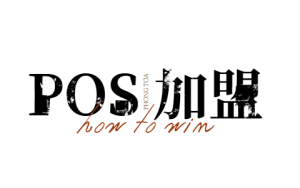 pos机加盟